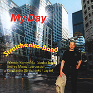 Стрельченко Band. My Day.