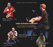 Braty Bluzu. One Autumn Concert. (live). /digi-pack/.