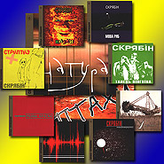 Collection "Skryabin. Re-edition". 10 CDs.