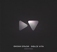 Okean Elzy. Dolce Vita. Remastered. /re-edition, digi-pack/.