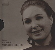 Yevhenia Miroshnychenko. Yevhenia Miroshnychenko Singing. (2CD+DVD). /digi-pack/.