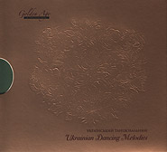 Golden Age of Ukrainian Music. Ukrainian Dancing Melodies. (premium release). /digi-pack/.