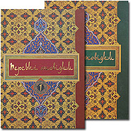Collection "Persian Tales". (2 volumes).