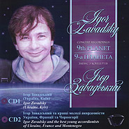 Igor Zavadsky. 9th Planet. (2CD).