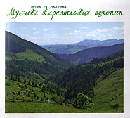 The Tafiychuks family group. Music of Carpathian Valleys. /digi-pack/.