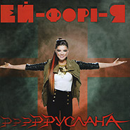 Ruslana. HEY-phori-YEAH. (EU-phori-A)