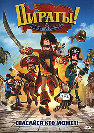 The Pirates! Band of Misfits. (DVD).