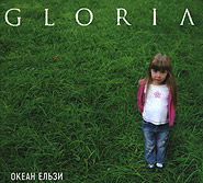 Okean Elzy. Gloria. /re-edition, digi-pack/.