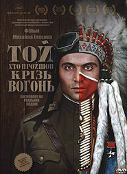 ToyKhtoProyshovKrizVohon. (DVD). /FireCrosser/