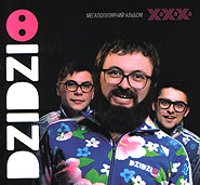 Dzidzio. The super-popular album HaHaHa. /digi-pack/.