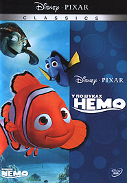 Finding Nemo. (DVD).