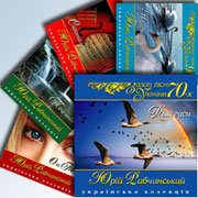  "    ". 5 CD.