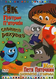   '   (DVD).
