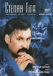 C ó.  .   . (2 DVD).  .