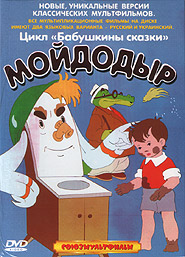 .  " ". (DVD).