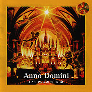  . Anno Domini.