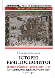   .       , 1505-1795.