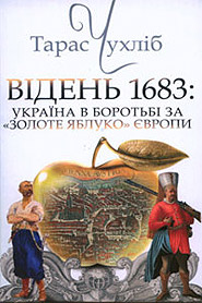  . ³ 1683: -    " " . ( 1683: -    " " )